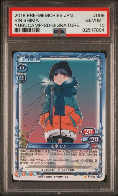 Yuru Camp ST-009 10